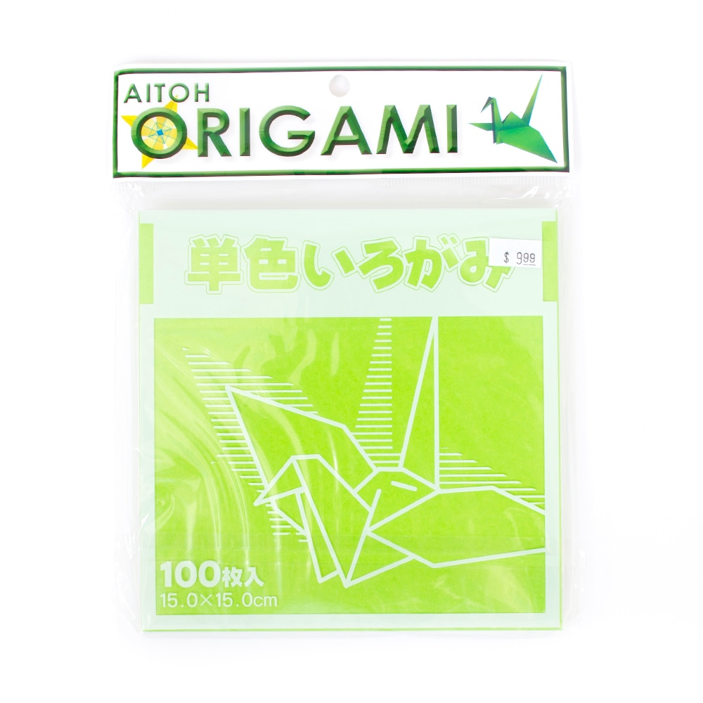 Aitoh, Green, Origami, Papers & Kits, Art & School, Kit, Solid Color, Lime, 964260